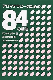 Amazon.co.jp: ワンダ・セラ−: 本、バイオグラフィー、最新